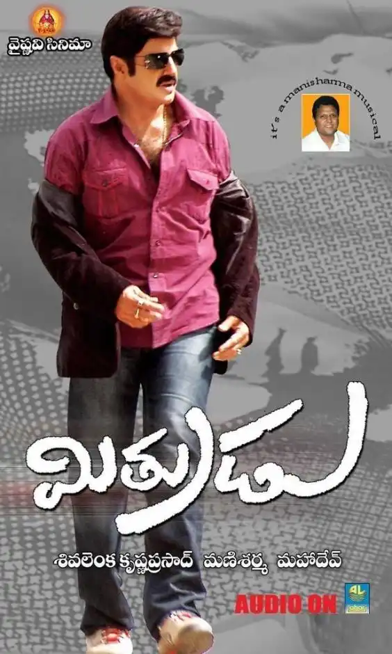 Watch and Download Mitrudu 4