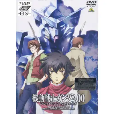 Watch and Download Mobile Suit Gundam 00 Special Edition I: Celestial Being 2