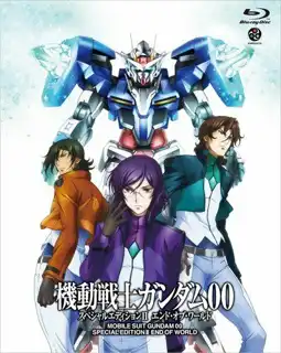 Watch and Download Mobile Suit Gundam 00 Special Edition II: End of World 2