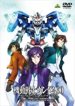 Watch and Download Mobile Suit Gundam 00 Special Edition II: End of World 3