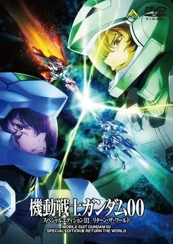 Watch and Download Mobile Suit Gundam 00 Special Edition III: Return The World 2