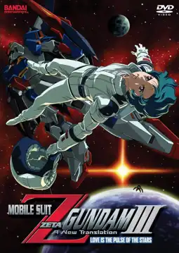 Watch and Download Mobile Suit Zeta Gundam - A New Translation III: Love is the Pulse of the Stars 3