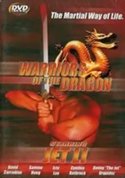 Watch and Download Modern Warriors 3