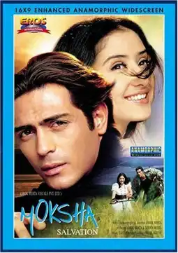 Watch and Download Moksha: Salvation 1