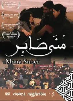 Watch and Download Mona Saber 5