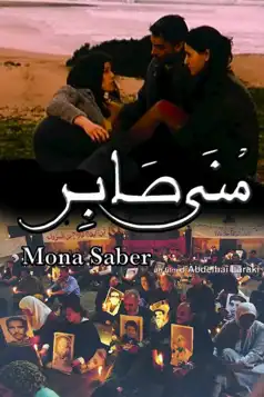 Watch and Download Mona Saber