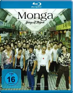 Watch and Download Monga 15