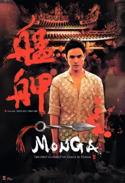 Watch and Download Monga 9