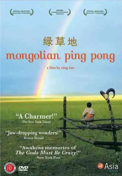 Watch and Download Mongolian Ping Pong 4