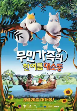 Watch and Download Moomin and Midsummer Madness 5