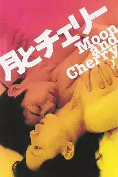 Watch and Download Moon and Cherry