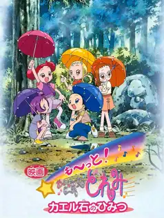 Watch and Download More! Ojamajo Doremi: Secret of the Frog Stone