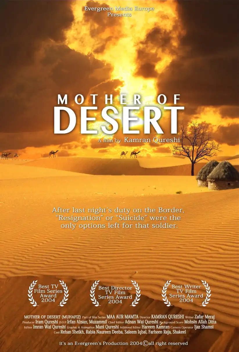 Watch and Download Mother of Desert 1