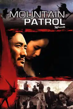 Watch and Download Mountain Patrol