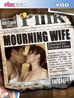 Watch and Download Mourning Wife 2