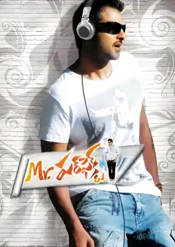 Watch and Download Mr. Perfect 12