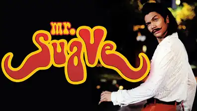 Watch and Download Mr. Suave 1