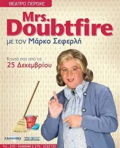 Watch and Download Mrs DOUBTFIRE - Μάρκος Σεφερλής 1