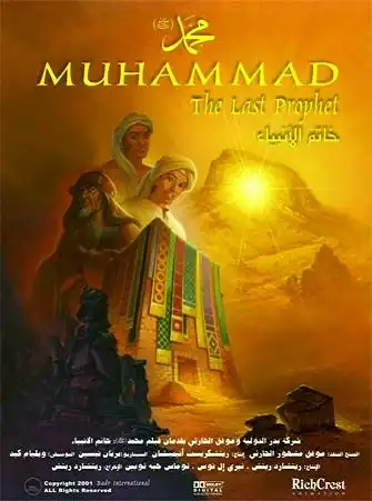 Watch and Download Muhammad: The Last Prophet 2