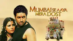 Watch and Download Mumbai Se Aaya Mera Dost 1