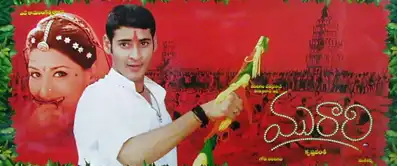 Watch and Download Murari 8