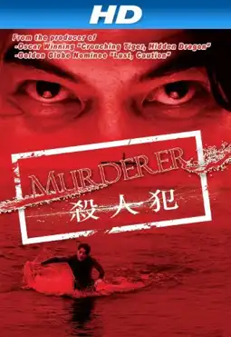 Watch and Download Murderer 2