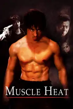 Watch and Download Muscle Heat