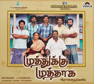 Watch and Download Muthukku Muthaaga 2