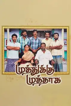 Watch and Download Muthukku Muthaaga