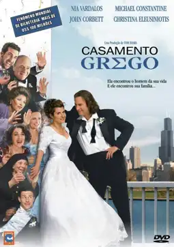 Watch and Download My Big Fat Greek Wedding 14