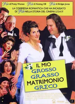 Watch and Download My Big Fat Greek Wedding 15