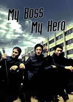 Watch and Download My Boss, My Hero