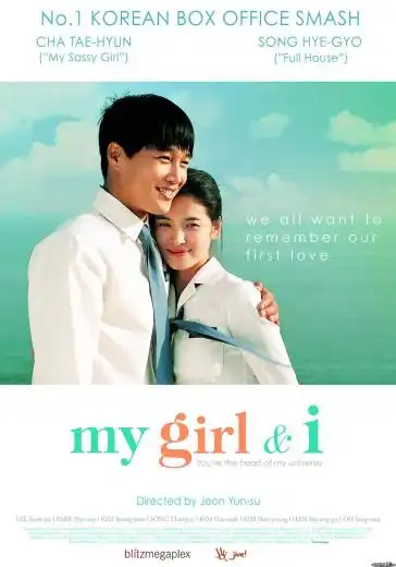 Watch and Download My Girl and I 13