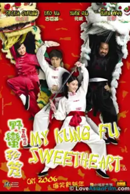 Watch and Download My Kung Fu Sweetheart 6