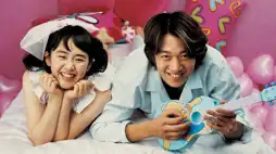 Watch and Download My Little Bride 15