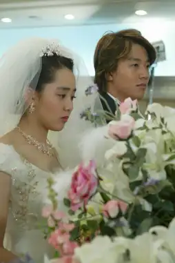 Watch and Download My Little Bride 5