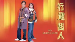 Watch and Download My Lucky Star 2