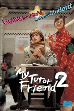 Watch and Download My Tutor Friend 2