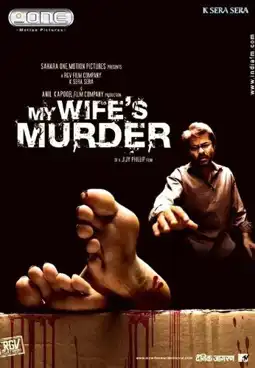 Watch and Download My Wife's Murder 1