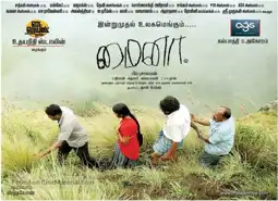 Watch and Download Mynaa 5