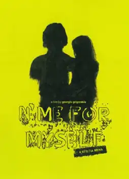 Watch and Download N' Me for Myself 6