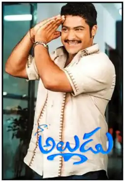 Watch and Download Naa Alludu 2