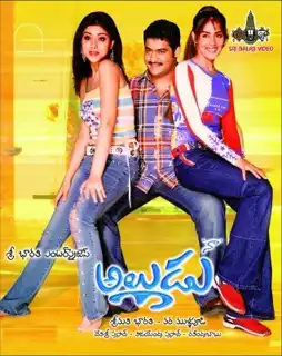 Watch and Download Naa Alludu 3