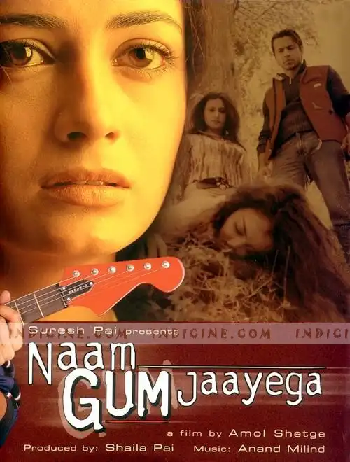 Watch and Download Naam Gum Jaayega 1