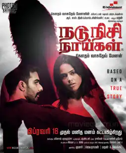 Watch and Download Nadunisi Naaygal 6