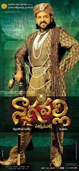 Watch and Download Nagavalli 8