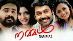 Watch and Download Nammal 2