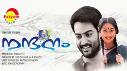 Watch and Download Nandanam 2