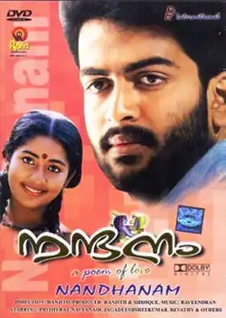 Watch and Download Nandanam 3