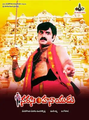 Watch and Download Narasimha Naidu 2